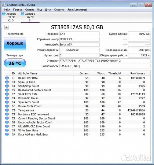 HDD жесткий диск для пк от 40 до 1,5 тб