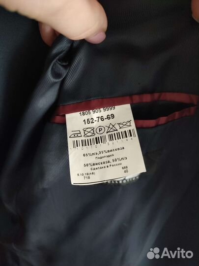 Школьный костюм, рубашка