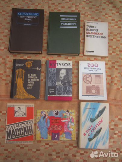 Пограничные войска СССР в Великой Отечественной