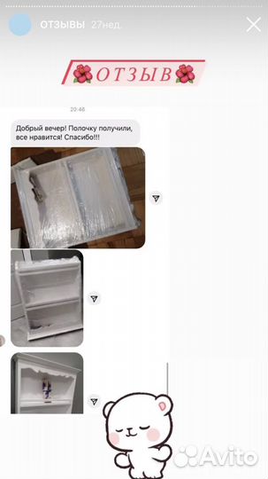 Полка из дерева в стиле прованс