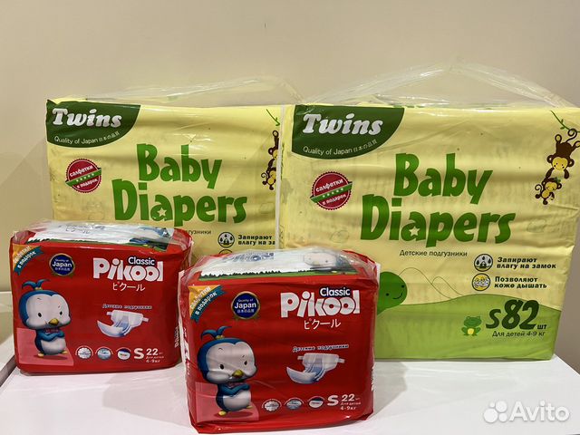 Подгузники Pikool, Twins (пикул, твинс)