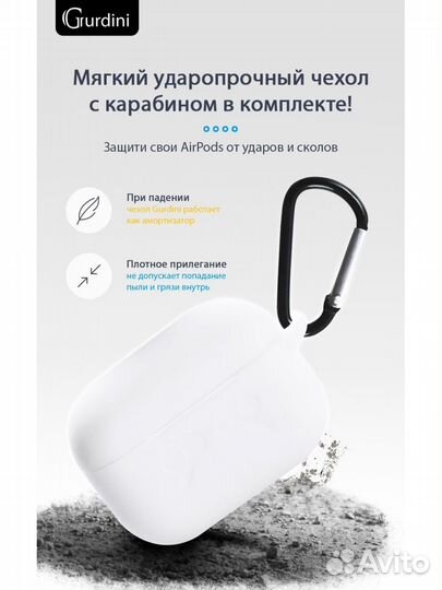 Новый чехол Airpods Pro / Pro2