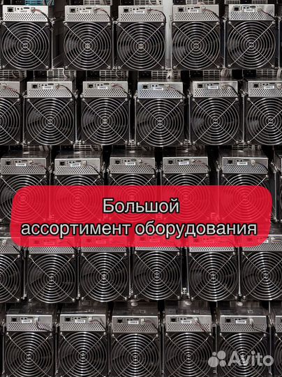 Whatsminer M30S+ 102Th Б/У в отличном состоянии