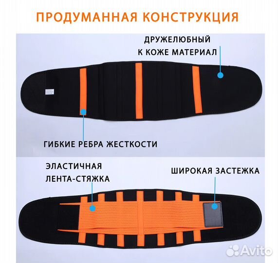 Пояс для похудения Фитнес Корсет