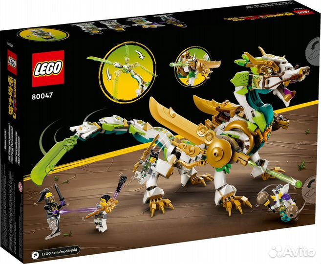 Lego Monkie Kid новинки лета 2023