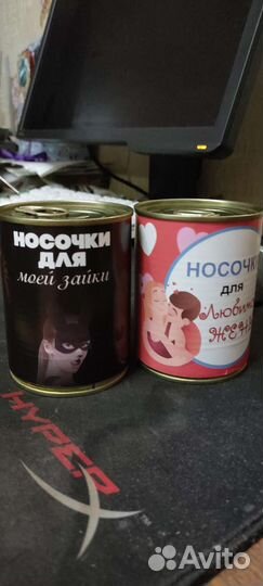 Подарок, Носки в банке, с 23 февраля,с 8 марта