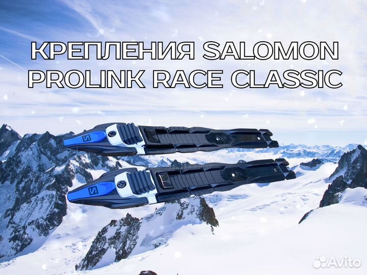 Крепления Salomon Prolink Race Classic Оригинал