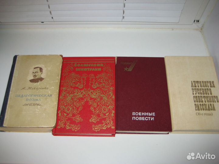 Разные книги
