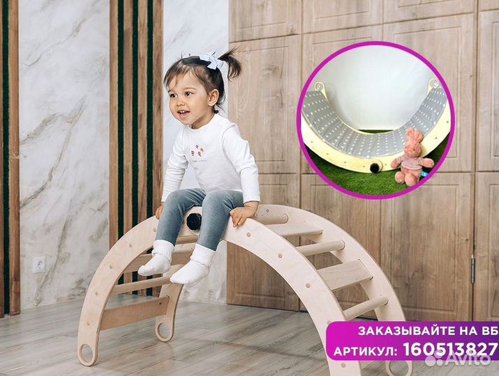 Качалка-трансформер+матрасик