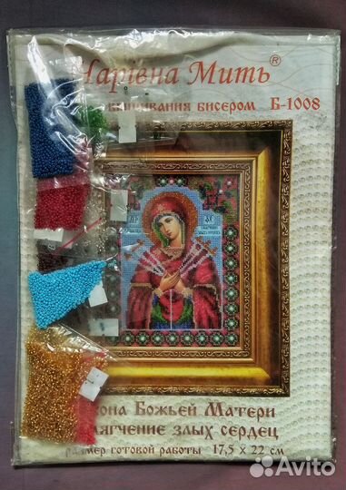 Наборы для вышивания бисером иконы