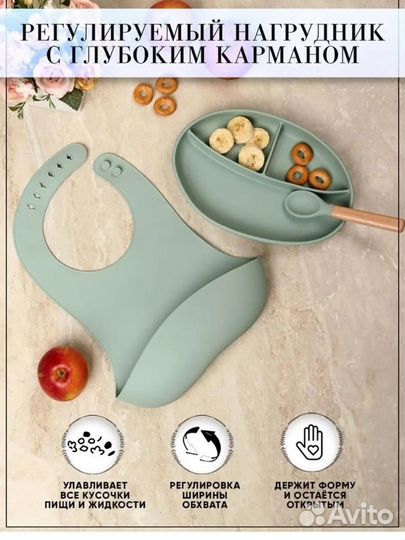 Набор детской посуды 5в1 силиконовый Hilsa