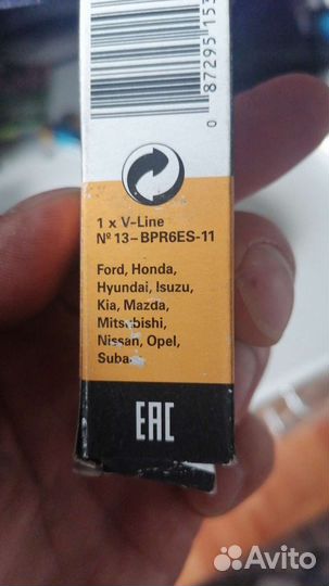 Свечи зажигания ngk