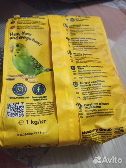 Корм рио для волнистых попугаев