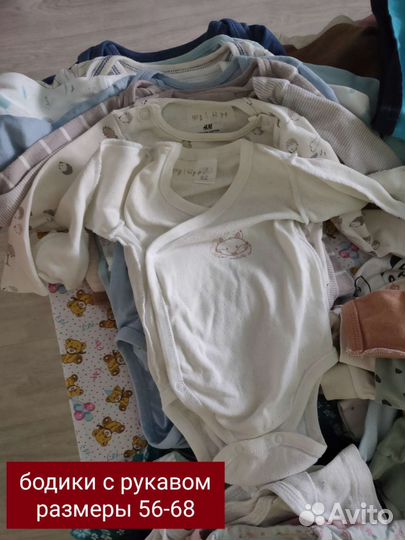 Детские вещи боди комбинезон пакетом