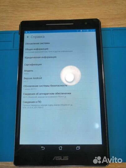 Asus zenpad 8