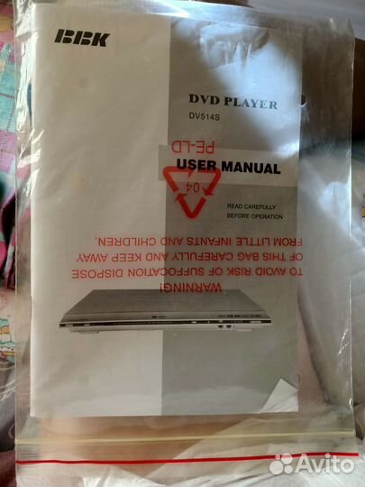 Dvd плеер bbk