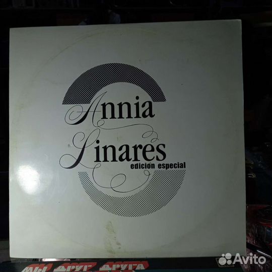 Редкий винил Annia Linares (сзр) я111