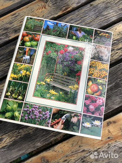 Книга про растения