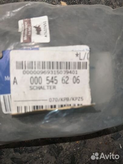 Датчик заднего хода w124 E500