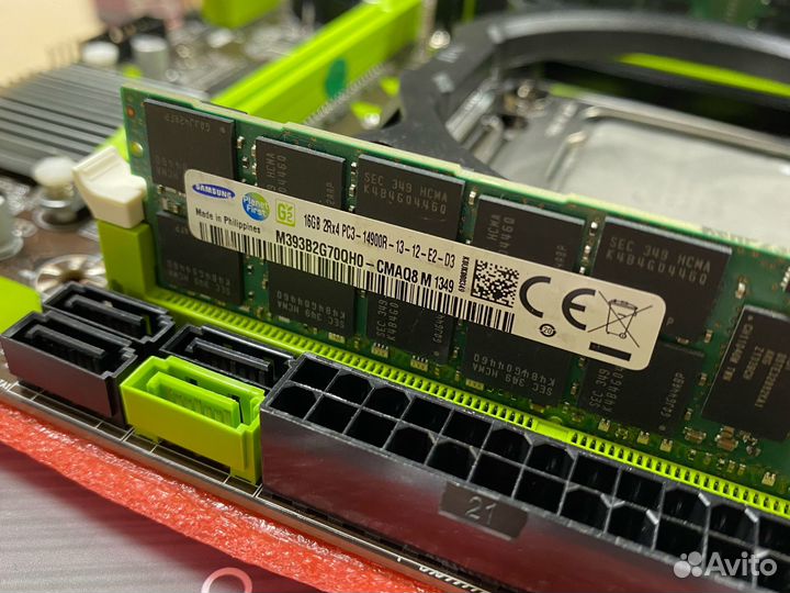 Комплект Intel Xeon E5 2650v2/ 32gb