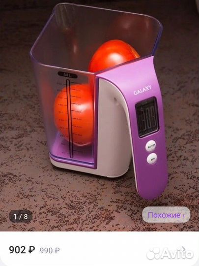 Весы кухонные электронные