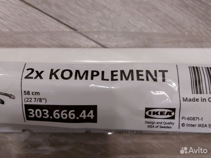 Направляющие для корзин IKEA комплимент