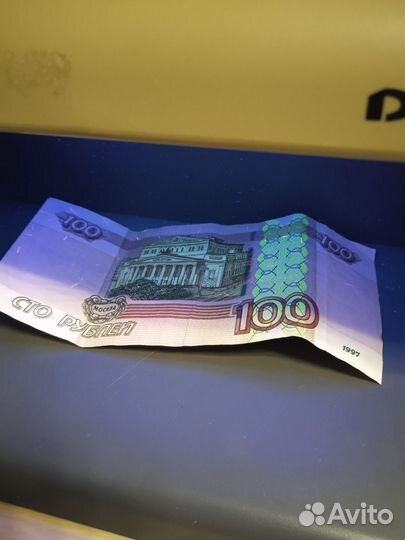 Аппарат для проверки денег