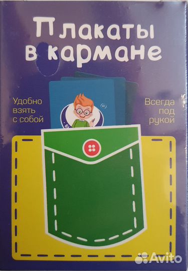 Карточки 2-4 класс Новые Математика и русский