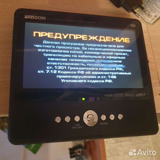 Dvd плеер erisson с экраном