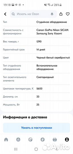 Свет для съемки