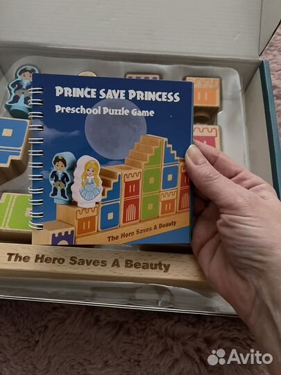 Логическая игра принц спасает принцессу