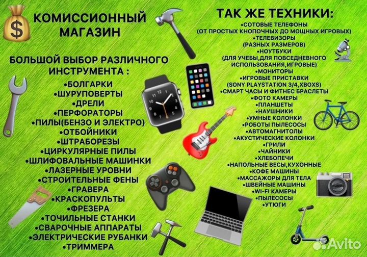 Термовоздушная паяльная станция 878D+