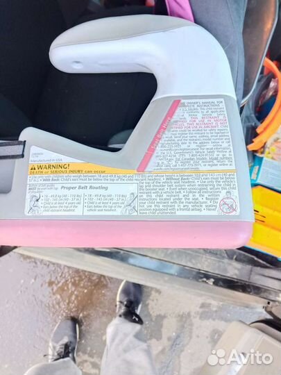 Детский автокресло
