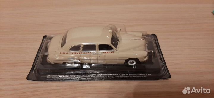 Зим 12 а скорая помощь автолегенды