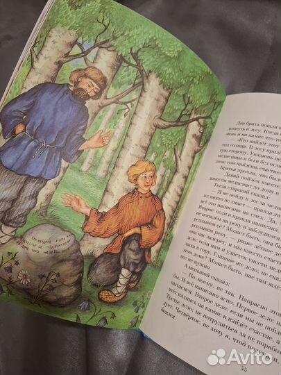 Лев Толстой. Детям