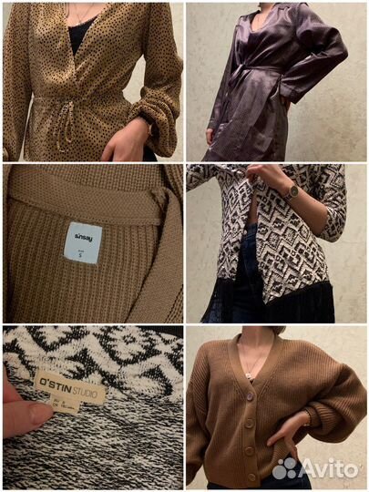 Пакет из 18 вещей