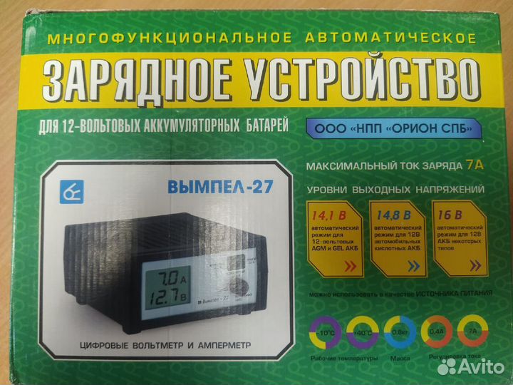 Зарядное устройство Вымпел-27 Орион