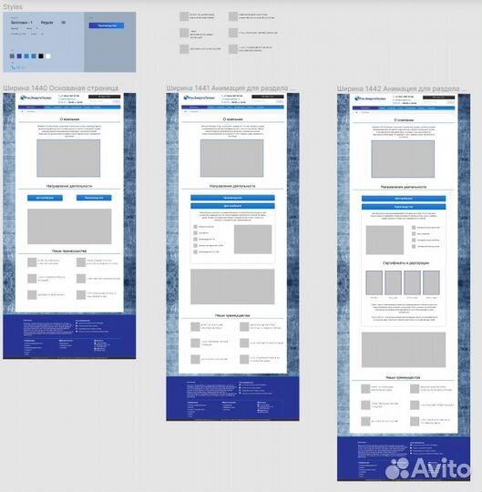 Начинающий программист (стажер)