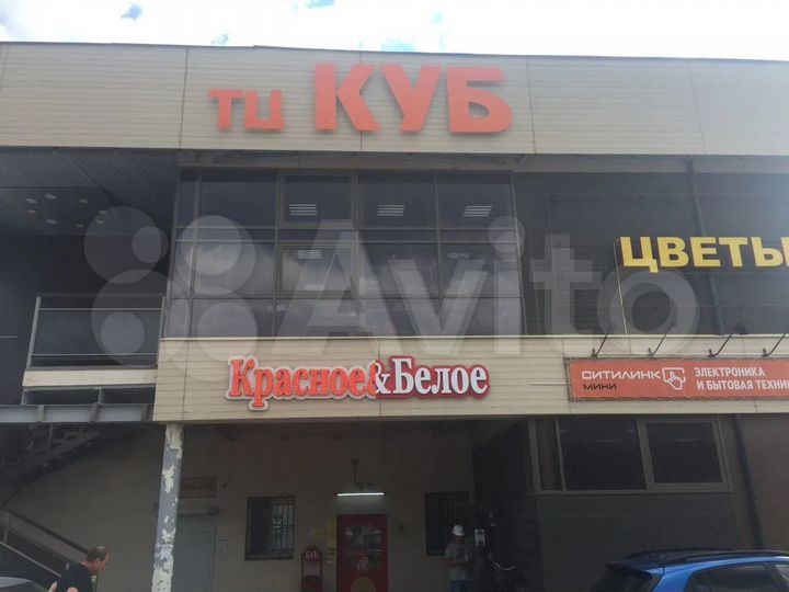 Торговая площадь, 270 м²