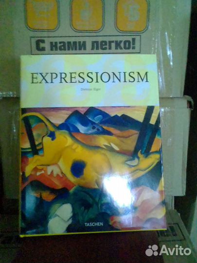 Ingo F. Walter Impressionism (Импрессионизм)