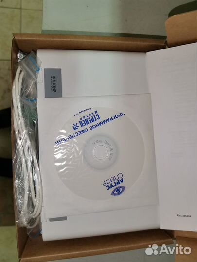 Стрелец рроп-И