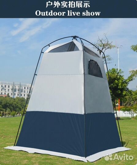 Душ-туалет-раздевалка 150х150х240 MQ-6363 