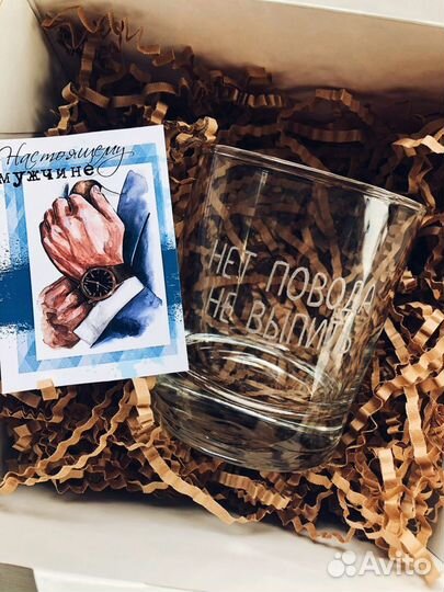 Бокалы с гравировкой