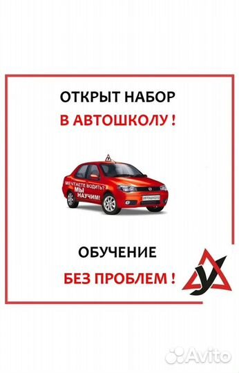 Помощь, в обучении на документы буквы, А,В,С,Е,Д