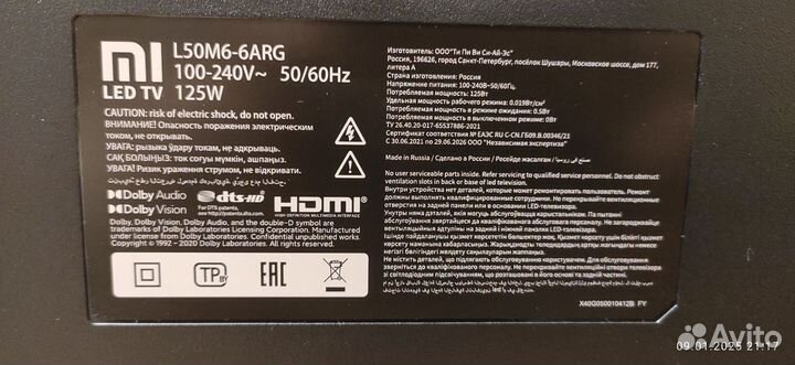 Телевизор xiaomi 50 на запчасти