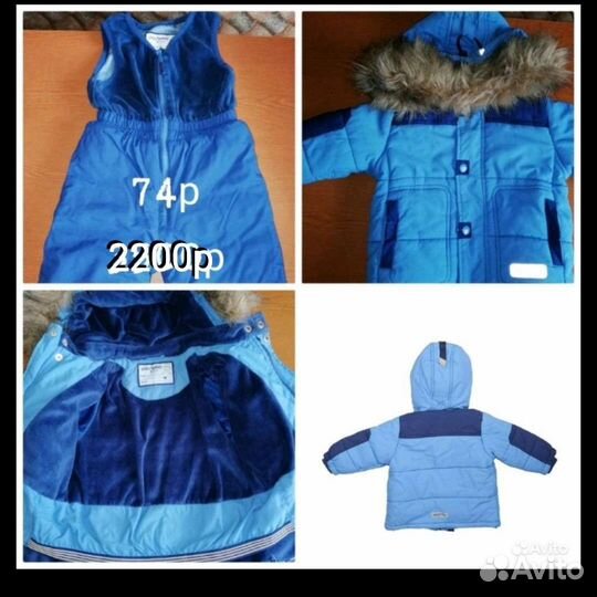 Комбинезон