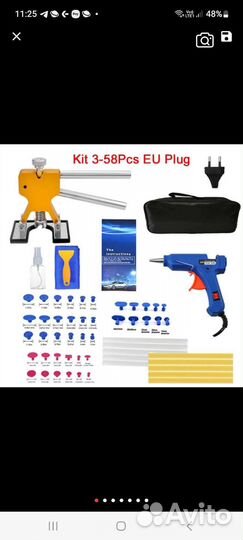 Минилифтер, инструмент для удаления вмятин авто