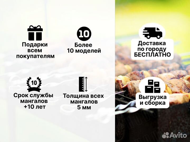 Мангал-Гриль 5 мм «Джигит»