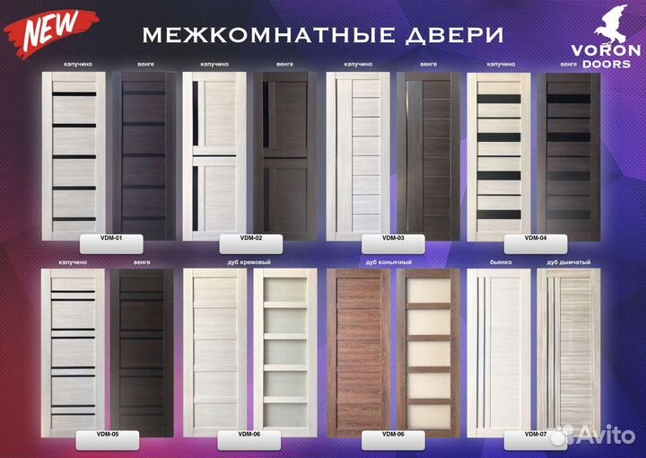 Продам двери входные и межкомнатные