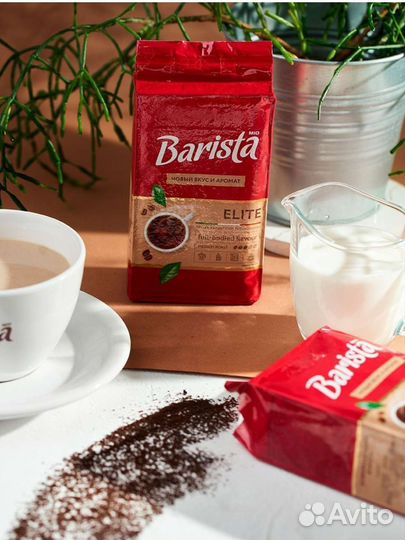 Кофе Barista Elite 225г